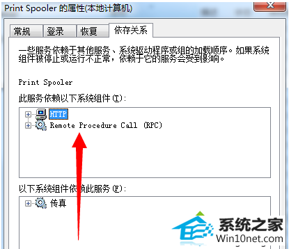 进入服务项界面 win10系统无法启动print spooler服务的图文步骤