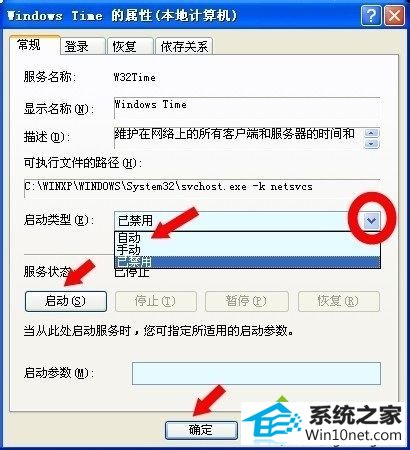 win10ϵͳʱͬRpCõͼĲ