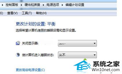 更改为“从不” win10系统观看电脑自动弹出屏幕保护的图文步骤
