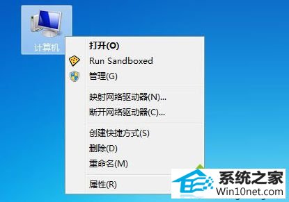 选择“管理” win10系统电脑经常出现“嘟嘟哔哔”声音的图文步骤