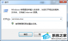 帮您还原win10系统网上邻居无法使用的技巧