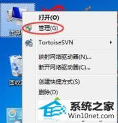 手把手恢复win10系统svchost.exe进程占用内存过高的办法