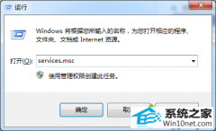 小编细说win10系统时间同步出错RpC服务器不可用的方案