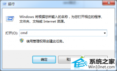 主编为你win10系统在exFAT格式中无法写入文件的办法