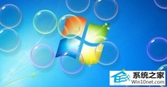 大神教你win10系统观看电脑自动弹出屏幕保护的方法