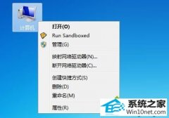 技术员教你win10系统电脑经常出现“嘟嘟哔哔”声音的方案