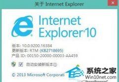 小编帮你win10系统升级iE10浏览器经常遇到的技巧
