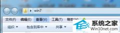 技术编辑解答win10系统文件夹按任意键自动跳转搜索框的办法