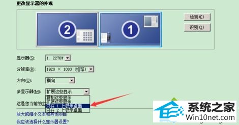 确定 win10系统笔记本窗口最大化时只显示一半的图文步骤