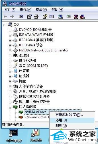 右键-停用 win10系统无法禁用启用本地连接的图文步骤