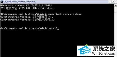 服务Cryptographic services win10系统无法禁用启用本地连接的图文步骤