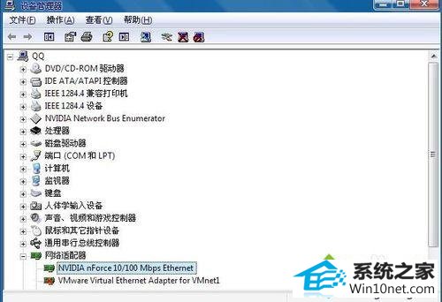 选择网络适配器 win10系统无法禁用启用本地连接的图文步骤