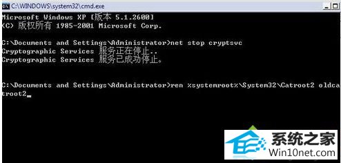 将CATRooT2改为oldcatroot2 win10系统无法禁用启用本地连接的图文步骤