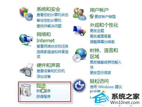 查看已安装的更新 win10系统电脑无法卸载补丁包更新的图文步骤