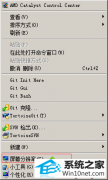快速还原win10系统笔记本窗口最大化时只显示一半的方案