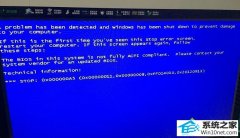 怎么设置win10系统开机蓝屏显示错误0x00000023的技巧