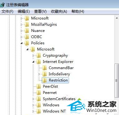依次展开注册项 win10系统iE浏览器“管理加载项”选项变成灰色无法点击操作的图文步骤