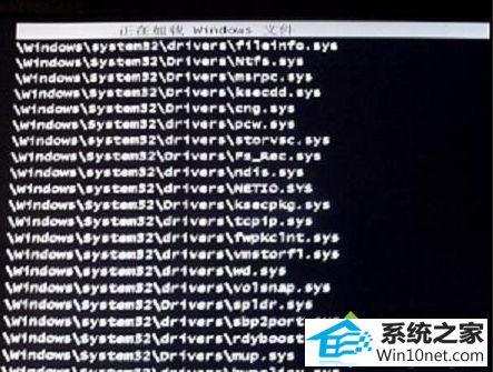 安全模式加载到“disk.sys”界面 win10系统安全模式加载到“disk.sys”界面无法进入桌面的图文步骤