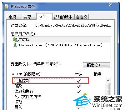 win10ϵͳʼǱ콢windows Event LogִͼĲ