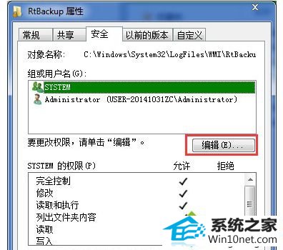 win10ϵͳʼǱ콢windows Event LogִͼĲ
