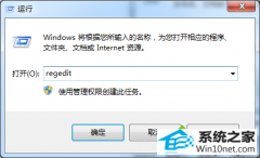 番茄家园教你win10系统iE浏览器“管理加载项”选项变成灰色无法点击操作的技巧