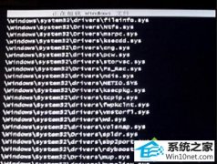 小编操作win10系统安全模式加载到“disk.sys”界面无法进入桌面的教程