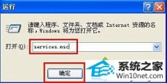 主编处理win10系统打开设备管理器空白的教程