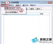 为您win10系统开机后桌面显示黑色背景的步骤
