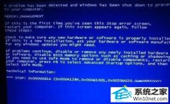 怎么操作win10系统0x0000001A蓝屏代码的办法