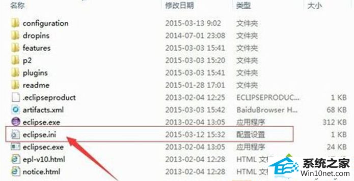 打开eclipse.ini文件 win10系统启动Eclipse时总是failed to create出错的图文步骤