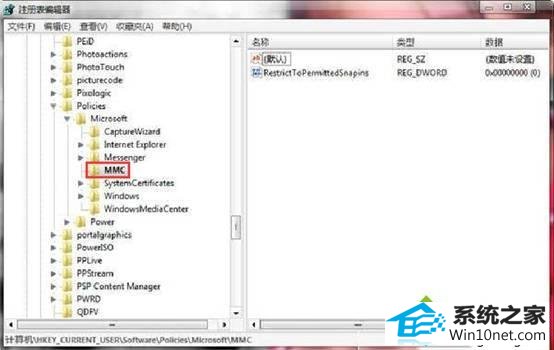 将Restrict_Run的值设置成0 win10系统电脑中输入gpedit.msc没反应无法打开组策略的图文步骤