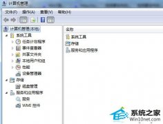 系统之家解决win10系统音频服务声音图标显示红叉导致运行失败的技巧