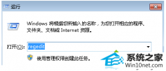 手把手练习win10系统开机提示找不到helpctr.exe的办法