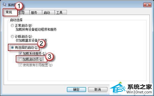 笔记本win10系统电脑中插入耳机之后还有外音的图文步骤 win10系统笔记本电脑中插入耳机之后还有外音的图文步骤
