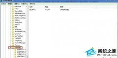 大神为你win10系统控制面板“程序和功能”未显示已安装软件的步骤