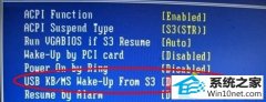 怎么操作win10系统电脑关机之后鼠标灯还会继续亮着的方法【图文】