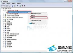 笔者传授win10系统插入光盘后提示“请插入光盘”的技巧