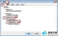 黑鲨研习win10系统笔记本电脑中插入耳机之后还有外音的步骤