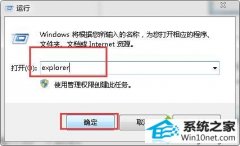 大神处理win10系统笔记本开机后出现黑屏只显示鼠标的问题