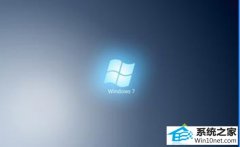主编设置win10系统笔记本安装系统补丁后无法卸载的步骤