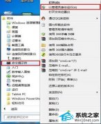 图文教您win10系统Msn自动脱机的问题