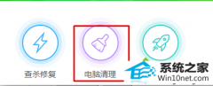技术员设置win10系统安装《侠盗猎车手5》提示c盘空间不足的办法