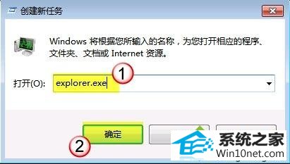 win10ϵͳexplorer̵ͼĲ