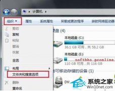 技术员解答win10系统电脑上的文件名变蓝色的教程