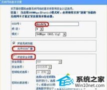 老司机详解win10系统无线局域网中的信道冲突问题的办法