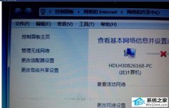 为你解答win10系统设置与网络要求不匹配的教程