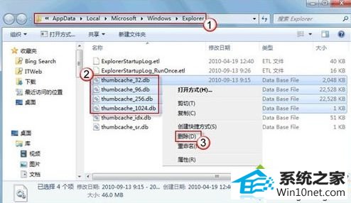 win10ϵͳͼʾ쳣ͼĲ