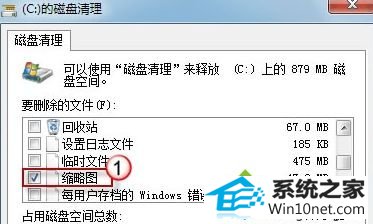 win10ϵͳͼʾ쳣ͼĲ