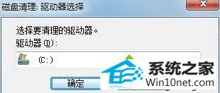win10ϵͳͼʾ쳣ͼĲ
