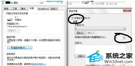 读写和复制 win10系统文件无法复制到u盘的图文步骤